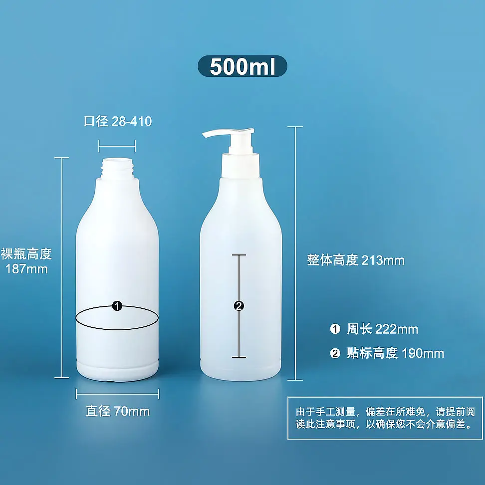 HDPE 500ml 波士顿瓶5