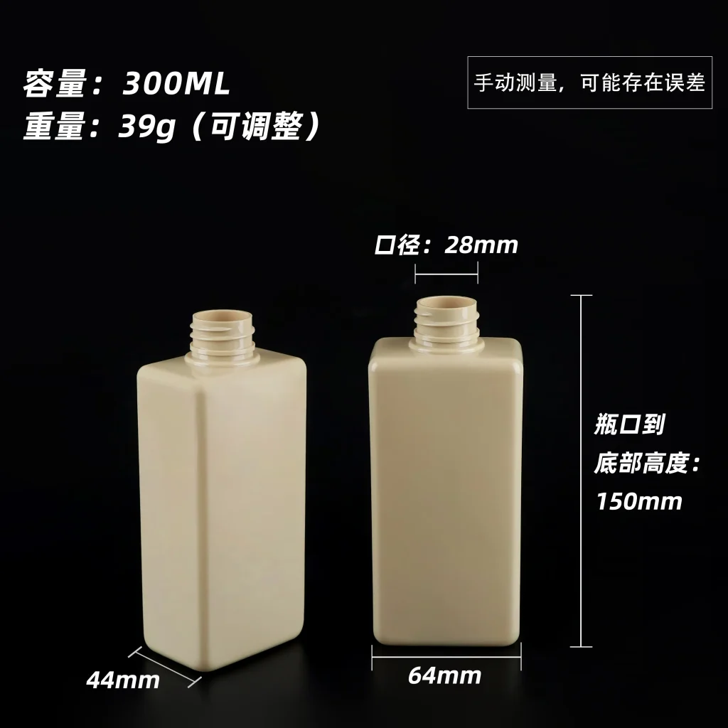 PET 300ml 方扁瓶