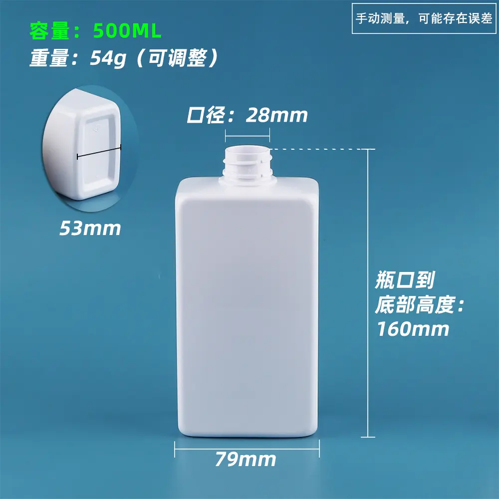 PET 500ml 方扁瓶3