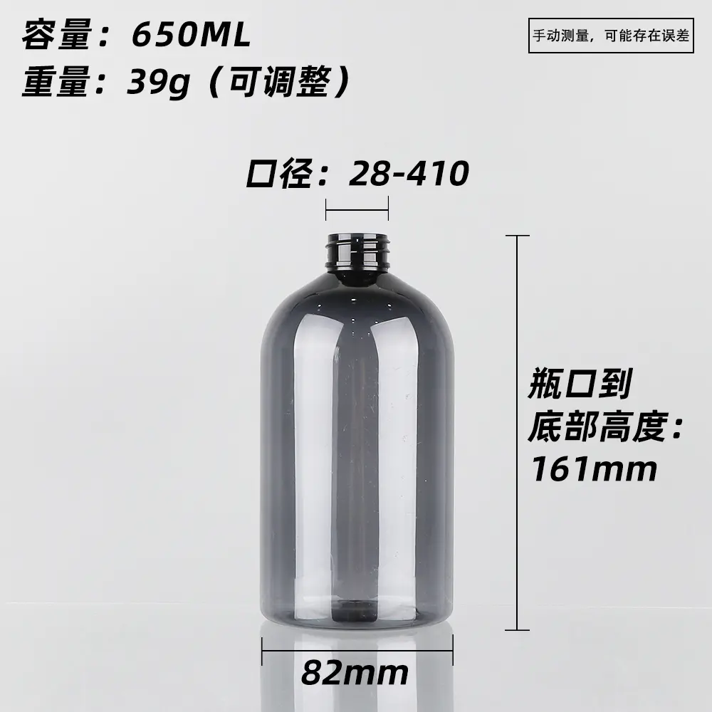 PET 650ml 圆肩瓶5