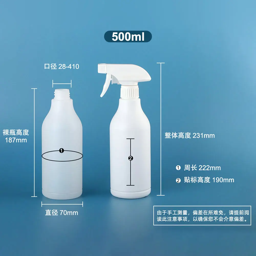 HDPE 500ml 波士顿瓶1