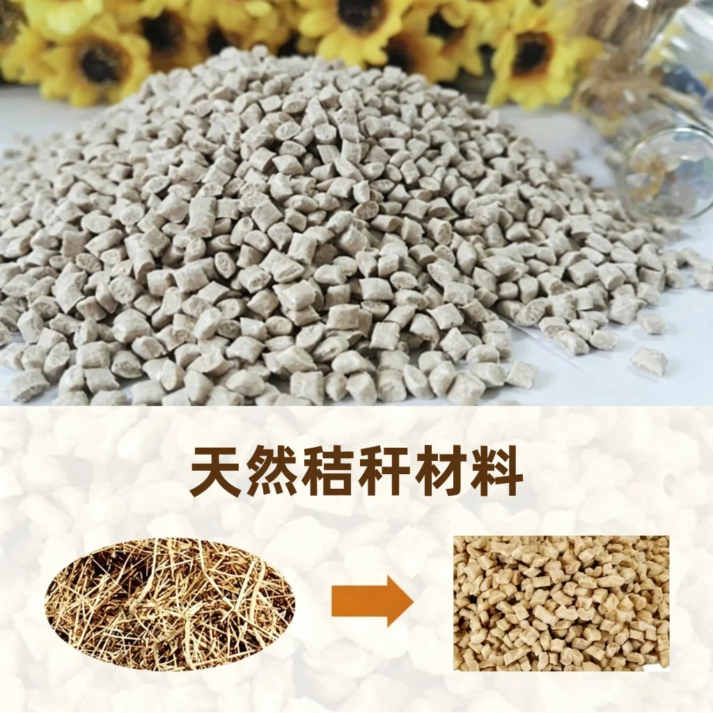 麦秸秆瓶介绍