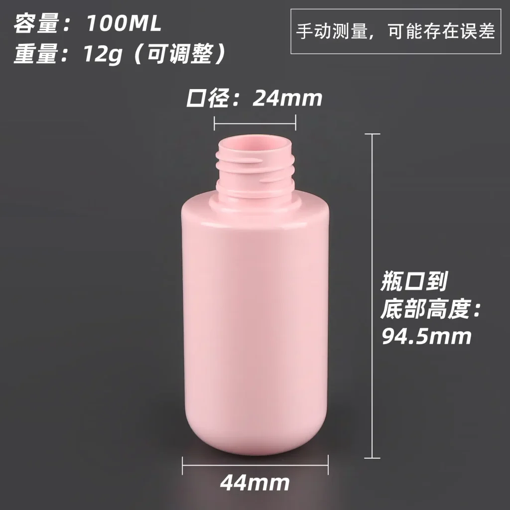 PET 100ml 圆底平肩瓶中文尺寸图